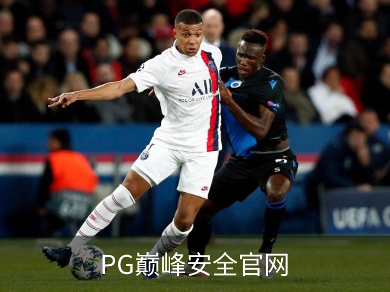 PG巅峰安全官网品牌故事
